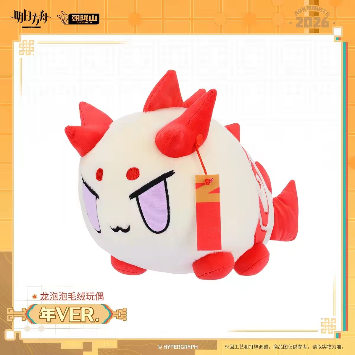 Event Supplies - 2027 Nuovo Peluche Anime in Cotone