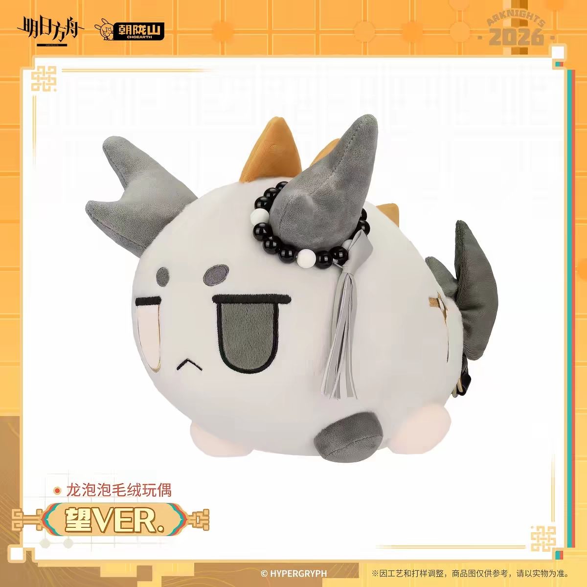 2027 Nuovo Peluche Anime in Co - Event Supplies recensione e prezzo