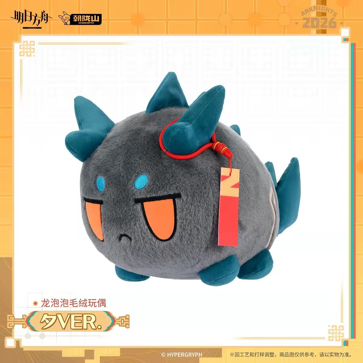 2027 Nuovo Peluche Anime in Co - Event Supplies recensione e prezzo