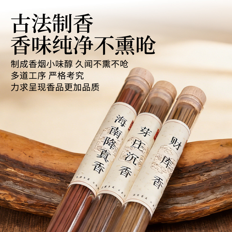 Bastoncini d'Incenso Naturale  - Centerpiece Stick recensione e prezzo